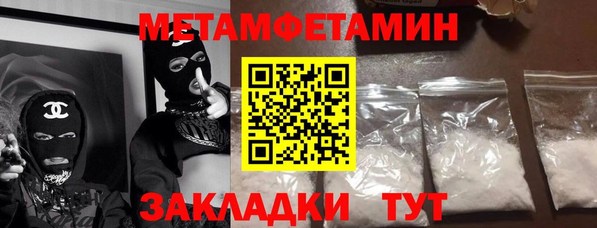 АМФ 98% Дивногорск