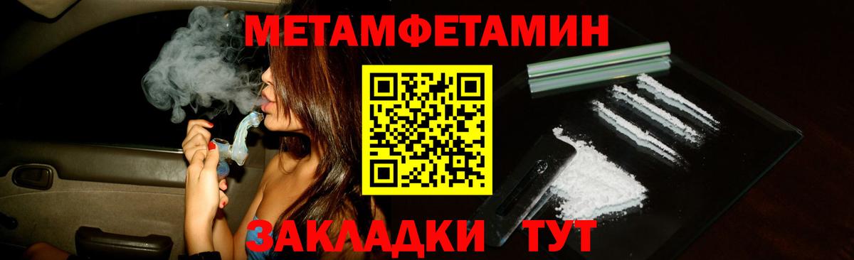 АМФЕТАМИН  АМФЕТАМИН Premium  Вход с VPN  Дивногорск 
