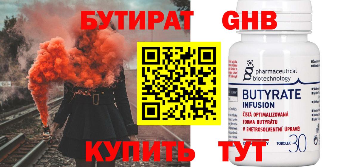 Метадон  COCAIN  Меф МЯУ МЯУ   Вход с VPN  Гашиш  Дивногорск  A PVP СОЛЬ   ЭКСТАЗИ 