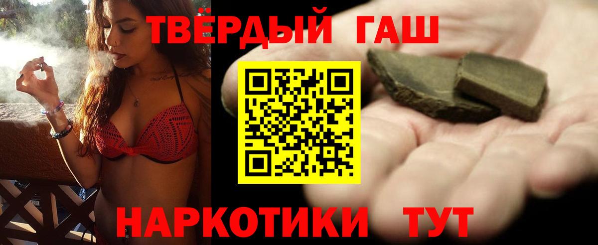 Альфа ПВП Дивногорск