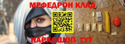 spice Краснокаменск