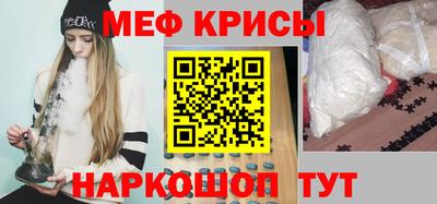 spice Краснокаменск