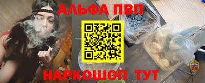 кристаллы Краснознаменск