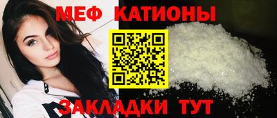 кристаллы Краснознаменск