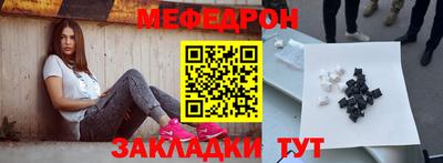 кристаллы Краснознаменск