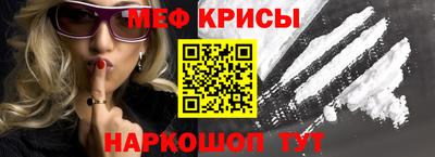 бошки Краснодар