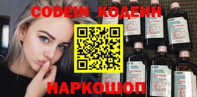 бошки Краснодар