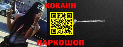 кристаллы Краснознаменск