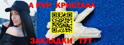 бошки Краснодар