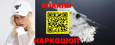 кристаллы Краснознаменск