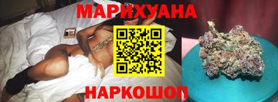 кристаллы Краснознаменск