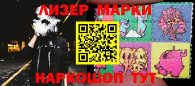 кристаллы Краснознаменск