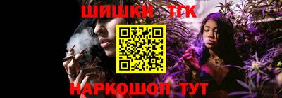 бошки Краснодар