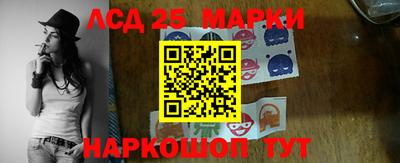 бошки Краснодар
