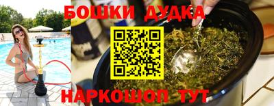 кристаллы Краснознаменск