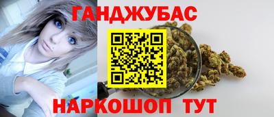 бошки Краснодар