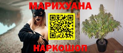 кристаллы Краснознаменск