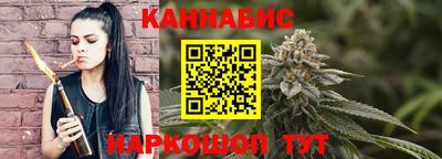 бошки Краснодар