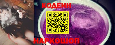 бошки Краснодар