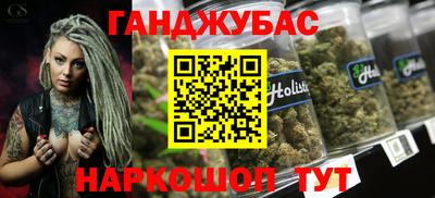 бошки Краснодар