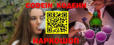 бошки Краснодар