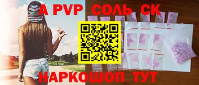 бошки Краснодар