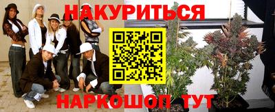 кристаллы Краснознаменск