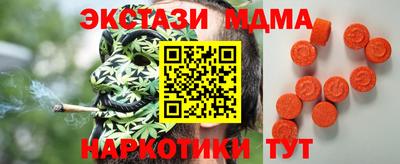 кристаллы Краснознаменск