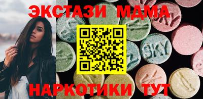 бошки Краснодар