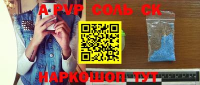 герыч Кумертау