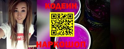 бошки Краснодар