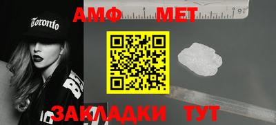кристаллы Краснознаменск