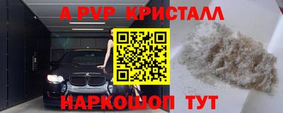 стаф Кунгур