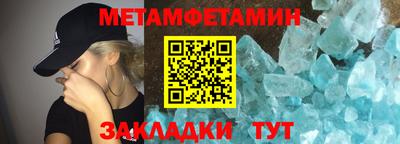 кристаллы Краснознаменск