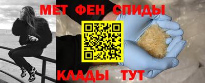 spice Краснокаменск