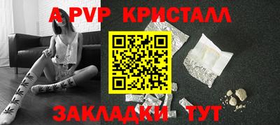 spice Краснокаменск