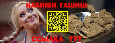 бошки Краснодар