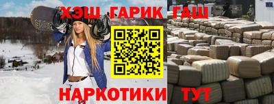 бошки Краснодар