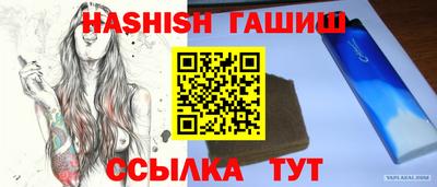 кристаллы Краснознаменск