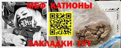 кристаллы Краснознаменск