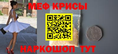 spice Краснокаменск