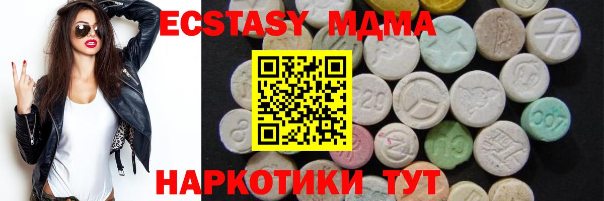 MDMA VHQ Дивногорск