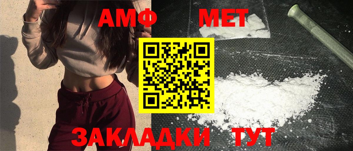 Первитин витя  Вход с VPN  Дивногорск 