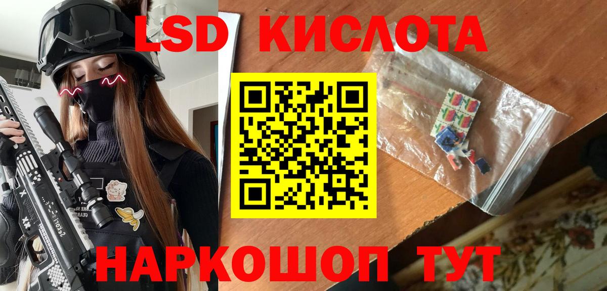 Марки NBOMe 1500мкг  Вход с VPN  Дивногорск 