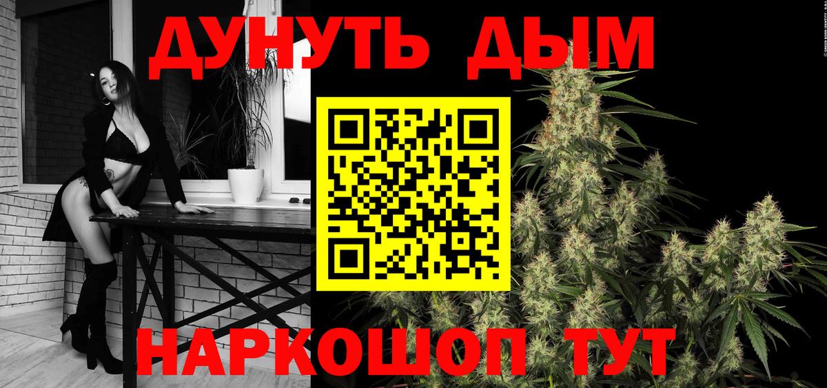 Шишки марихуана гибрид  Вход с VPN  Конопля MAZAR  Дивногорск  Марихуана Bruce Banner 